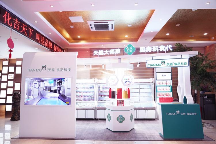 合肥天睦食品有限责任公司食品经营合规指南与业务概览